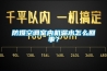 防爆空調室內機漏水怎么回事？