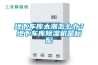 家用除濕機多少錢可以購買到