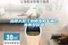 撫順大型工業除濕機車間倉庫有效控濕