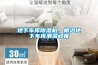 地下車庫除濕機(jī)，根治地下車庫潮濕頑疾