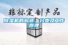 除濕機的構(gòu)造、分類及工作原理