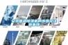 家用除濕機(jī)使用注意事項(xiàng)
