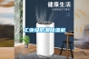 工業(yè)級防潮除濕機