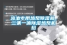 機(jī)房、實(shí)驗(yàn)室等精密場(chǎng)所該如何控制濕度？