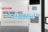 熱點(diǎn)：家用除濕機(jī)_強(qiáng)化成本與瘦身_渠道細(xì)分升級(jí)_業(yè)內(nèi)新聞_新聞動(dòng)態(tài)-實(shí)力廠家官網(wǎng)