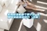家用除濕機(jī)什么牌子好 家用除濕機(jī)品牌推薦【介紹】