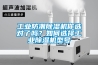 成都家庭裝修過程中木質(zhì)家具的防水防潮細節(jié)介紹