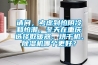 請問，考慮到怕陰冷和怕潮，冬天在重慶選擇取暖器、烘干機、除濕機哪個更好？