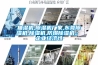 抽濕機(jī),除濕機(jī)廠家,東莞除濕機(jī),除濕機(jī),防爆除濕機(jī),; 企業(yè)經(jīng)濟(jì)性