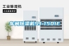 長沙熱泵低溫除濕機多少錢一臺