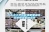 廣東湛江供應(yīng)除濕機(jī)加濕器，濕菱除濕機(jī)加濕器
