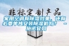 家用空調有除濕效果，還有必要單獨安裝除濕機嗎？ – 施諾官網