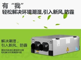 企業新聞工業加濕器企業發展趨勢