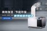除濕機要定期的清潔可以有效提升室內空氣質量