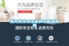 新風系統除濕機的功能和原理