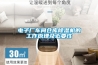 擺脫潮濕糾纏，一臺(tái)除濕機(jī)足矣