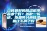 廈門除濕機 工業除濕機 工業抽濕機 138升／天 空氣除濕機 德島品牌 除濕機批發