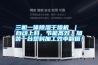 Lhssc恒溫恒濕箱操作規(guī)程.docx
