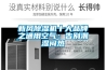 湖南衡陽車間除濕機，全國保修送貨上門