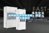 工業除濕機 民用除濕機 除濕器 加濕機 光解空氣凈化機 上海高振除濕機