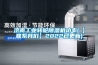 濟南工業轉輪除濕機功率(【聯系我們】2022已更新)