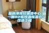 轉(zhuǎn)輪除濕原理及應(yīng)用.ppt