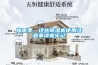 房間除濕最有效的方法,除濕劑有什么用？