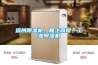 防結露除濕機 食品廠防冷凝水系統