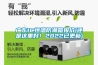 廣東IC恒溫防潮箱報(bào)價(jià)(還是這里好！2022已更新)