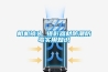 相機鏡頭 攝影器材防潮防霉實用知識
