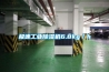 新風系統能不能代替空氣凈化器？