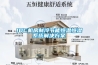 為什么恒溫恒濕冷水機機比普通空調及除濕機好？