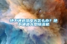 地下通道濕度大怎么辦？地下通道大型除濕機(jī)