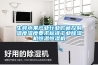 生鮮水果產業行業貯藏控制溫度濕度要求標準工業除濕機恒溫恒濕機