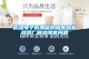 為什么市面上沒有一款掛壁的家用除濕機？