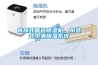 倉庫潮濕如何選擇除濕機