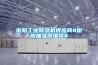 除濕機不工作是什么原因？