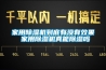 恒溫恒濕實驗室標準設計要求