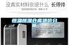 廣州恒溫恒濕試驗箱價格