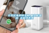 四川／成都恒溫恒濕試驗(yàn)箱