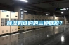 除濕機哪個牌子好，除濕機什么牌子好，哪個牌子的除濕機好，家用除濕機哪個牌子好