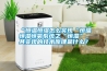 “恒溫恒濕怎么實現(xiàn)“恒溫恒濕恒氧系統(tǒng)之“恒濕”，其實現(xiàn)的技術(shù)原理是什么？