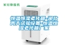 抽濕機溫度多少正常、(抽濕機原理和怎么使用)