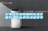 松幸五集一體游泳池專用恒溫除濕熱泵新風(fēng)空調(diào)設(shè)備系統(tǒng)