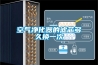 解讀：衛生間防潮如何進行
