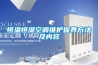 帶你來看：除濕機什么品牌好？除濕機怎么選購？
