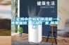【寶雞小型轉輪除濕機一年免費保修】價格,廠家,除濕機