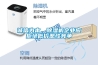 誠信為本，除濕機企業(yè)應(yīng)拒絕低價惡性競爭