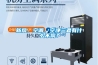 湖北地下室除濕機