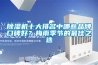 轉輪除濕機參數是多少？